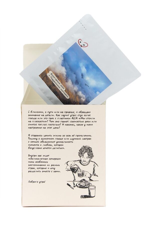 Дрип-бокс Великолепная семерка дрипов — изображение 3