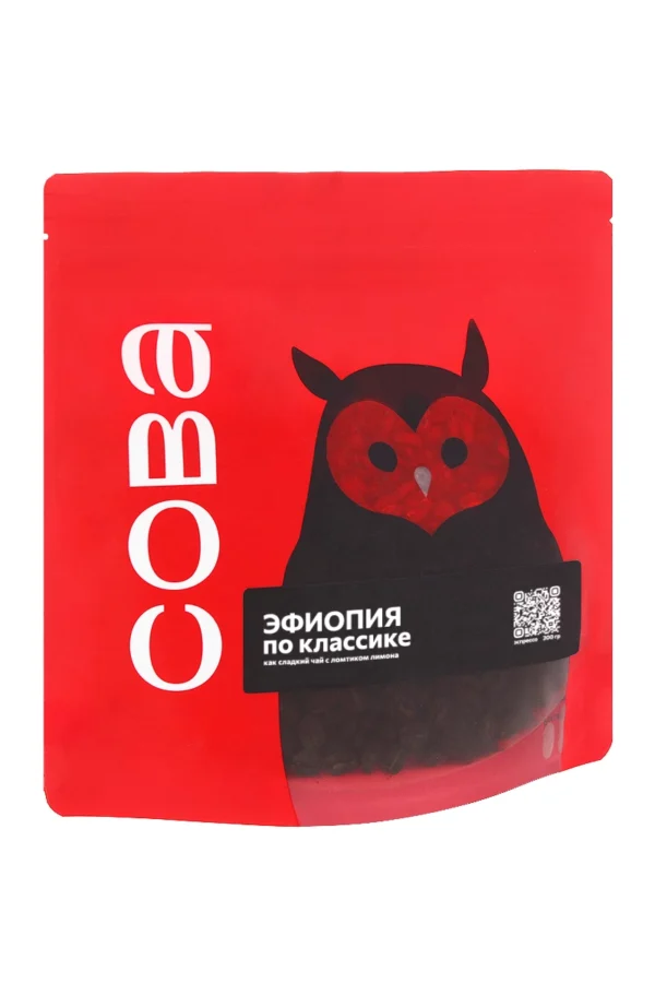 Эспрессо Свежеобжаренный кофе "Эфиопия по Классике" Эспрессо