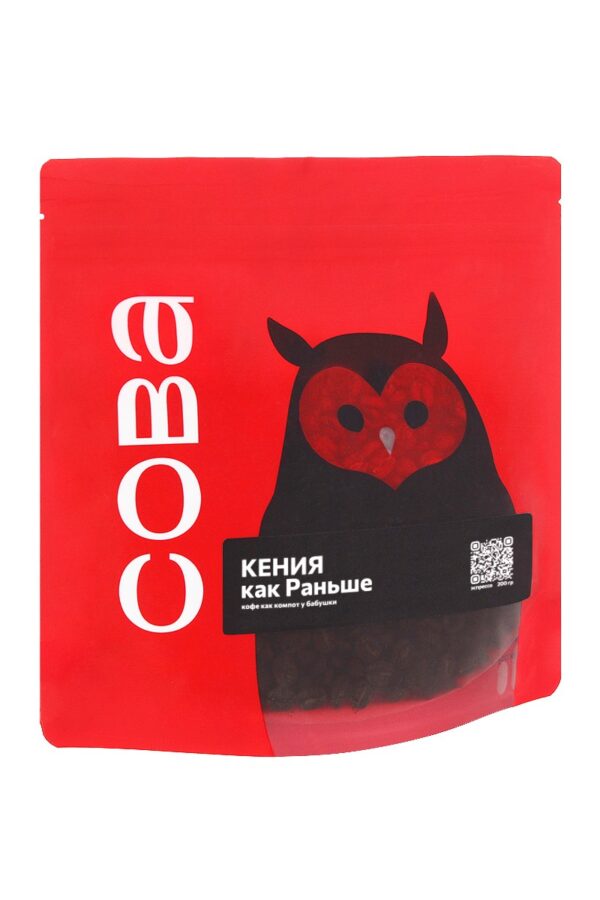 Эспрессо Свежеобжаренный кофе "Кения Как Раньше" Эспрессо