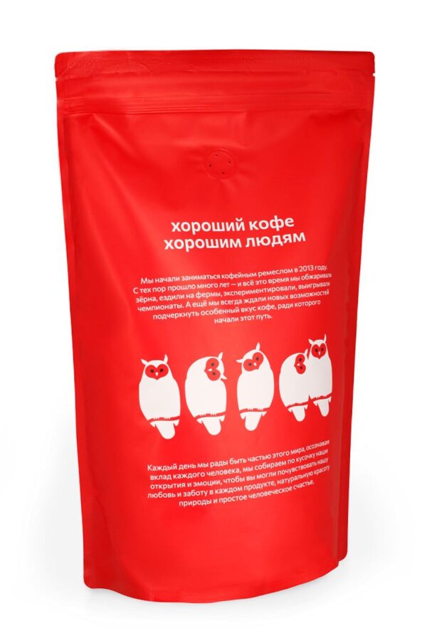 Эспрессо Свежеобжаренный кофе "Кения Как Раньше" Эспрессо — изображение 2